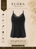تاپ زنانه اسمارا یقه گیپور