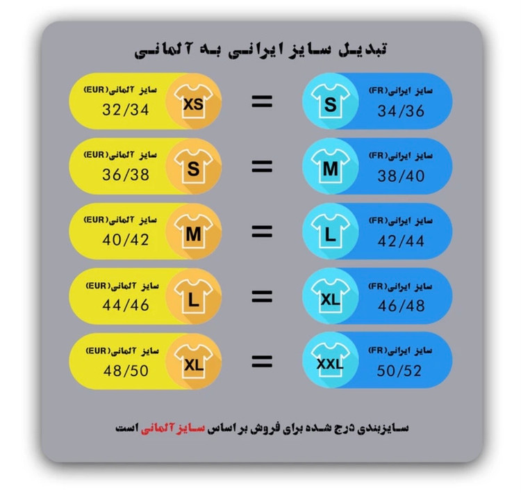 شومیز زنانه اسمارا ساتن یقه گیپور