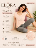 ست تیشرت و شلوارک زنانه oyanda راحتی