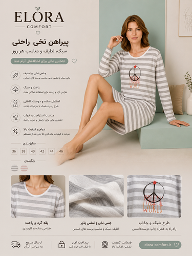 پیراهن آستین بلند برند اویاندا راه راه