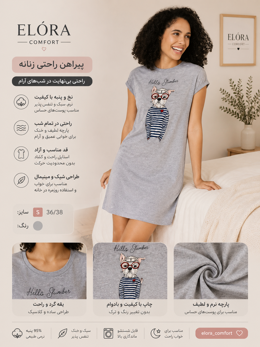 پیراهن زنانه برند اویاندا راحتی