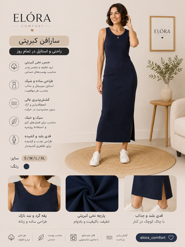 سارافن زنانه اسمارا کبریتی کشی