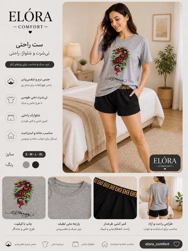 ست تیشرت و شرتک زنانه وارداتی طوسی مشکی