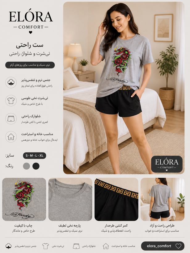 ست تیشرت و شرتک زنانه وارداتی طوسی مشکی