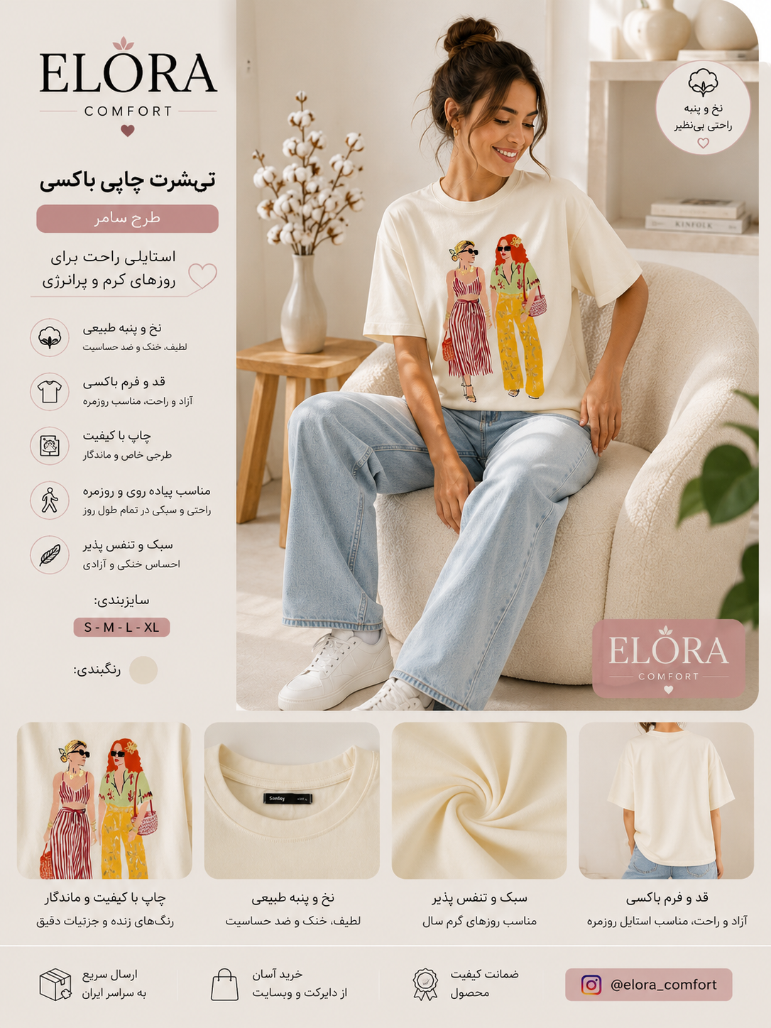 تیشرت سامر زنانه برند sinsay بنگلادشی چاپی