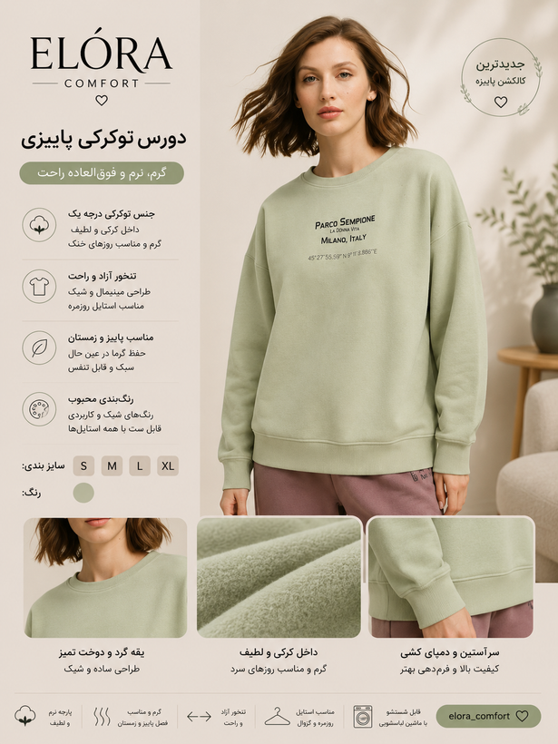 بلوز دورس زنانه اسمارا تو کرکی