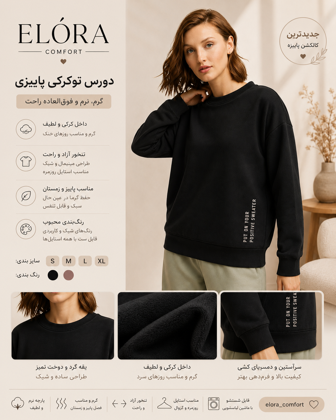 بلوز دورس  زنانه اسمارا تو کرکی